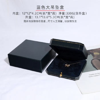 JL-08 leather jewelry box